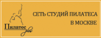 Студия пилатеса "Пилатес plus" Студия пилатеса "Пилатес plus"